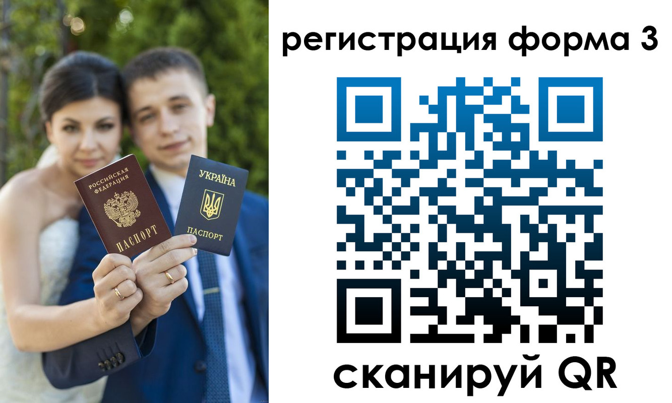 временная регистрация поиск в Владимире