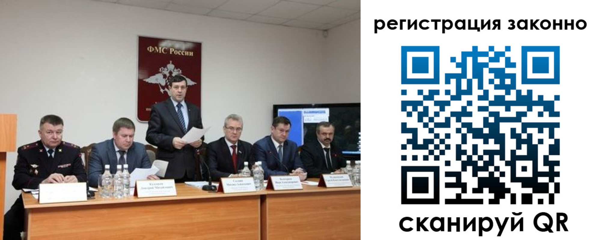 прописка от собственника в Владимире
