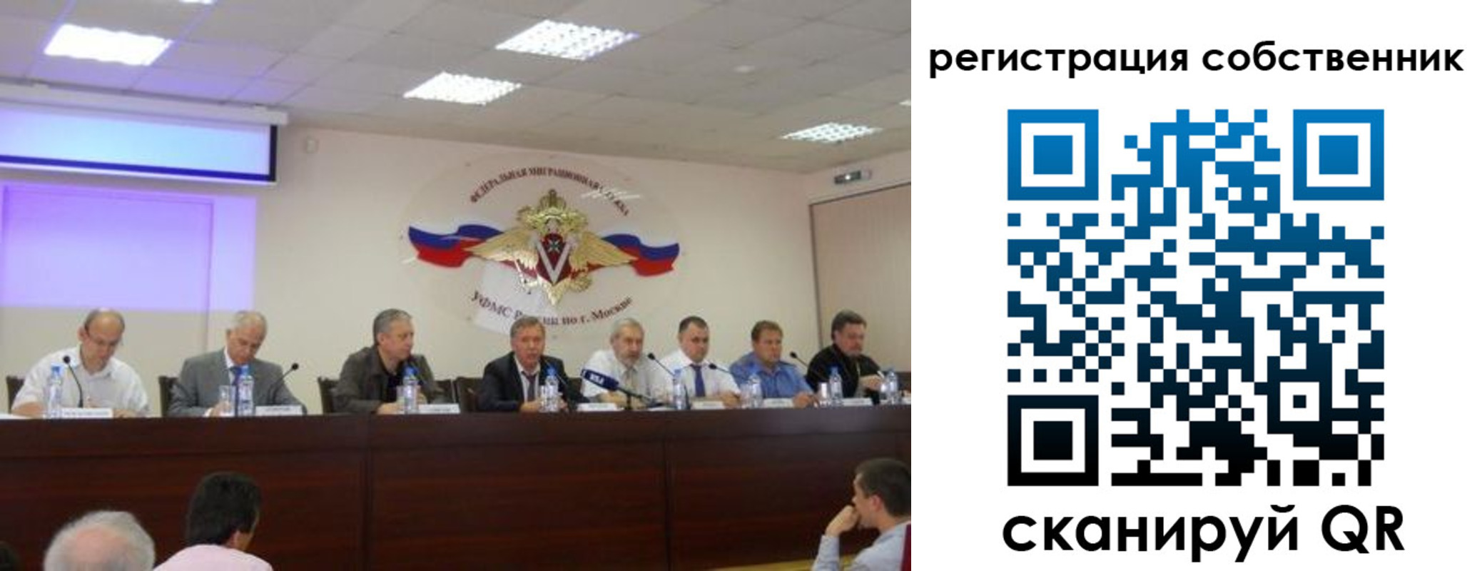 временная регистрация 2025 в Владимире