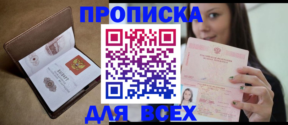 найти адрес прописки в Владимире